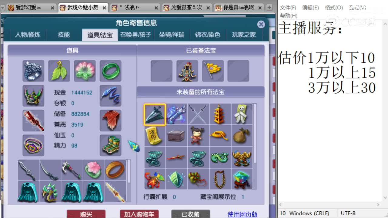 cc_capture_20230726101740