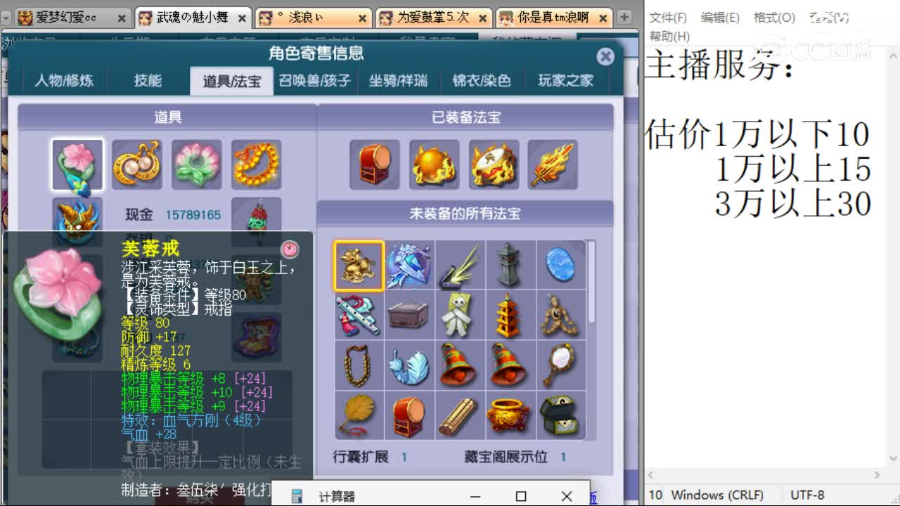 cc_capture_20230726103621