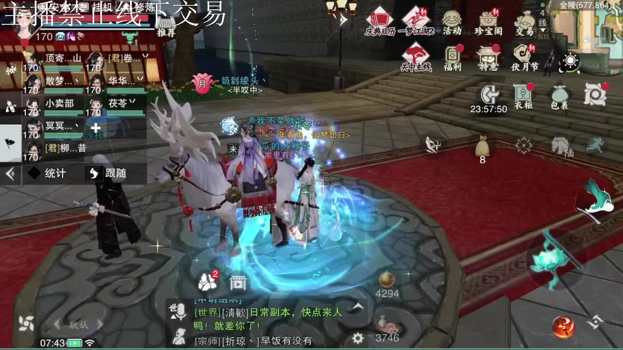 专治各种不开心 第3段