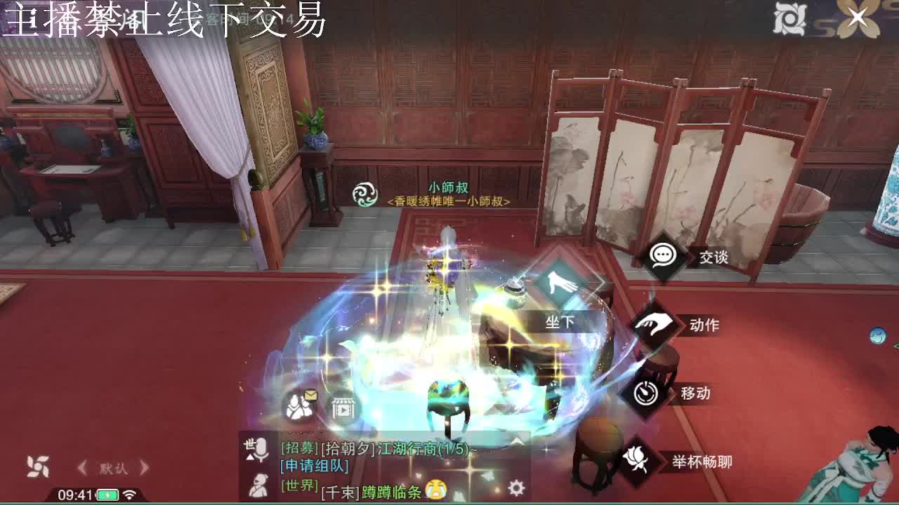 专治各种不开心 第7段