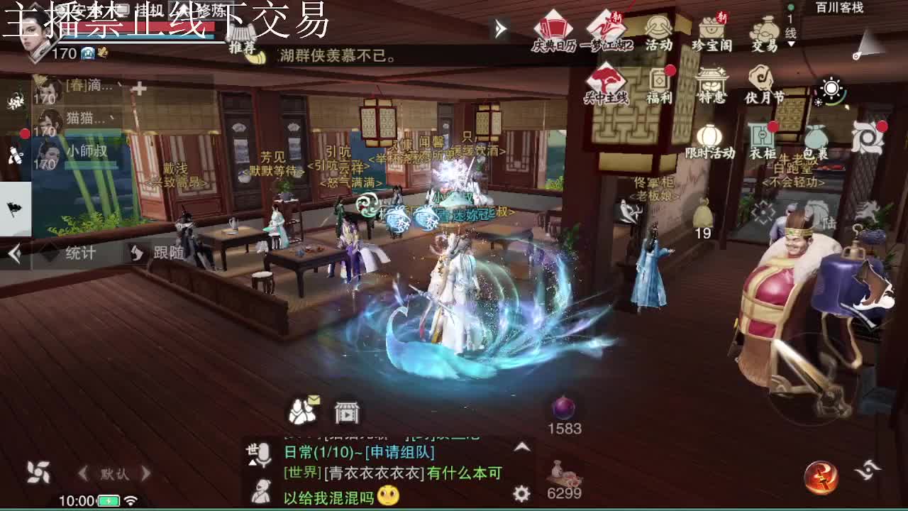 专治各种不开心 第8段