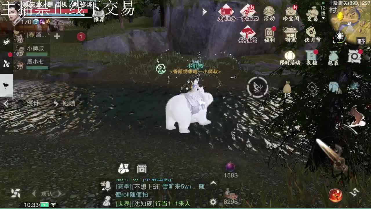 专治各种不开心 第9段