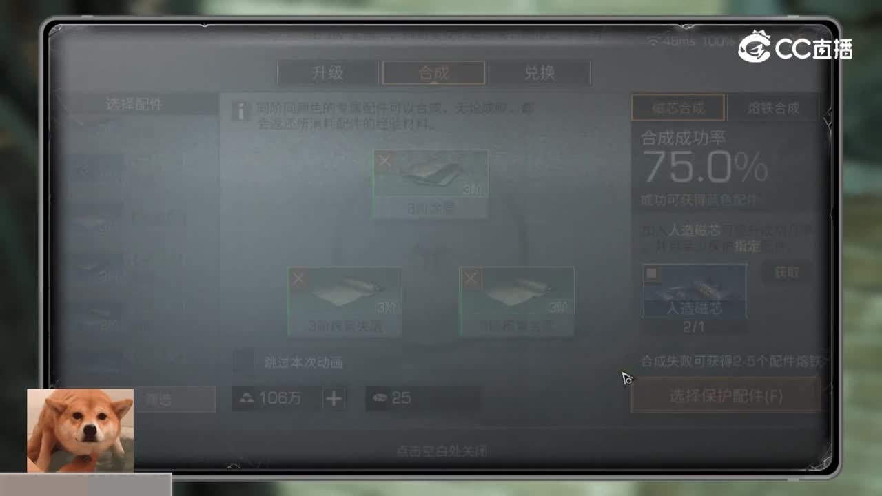 涂层熊
