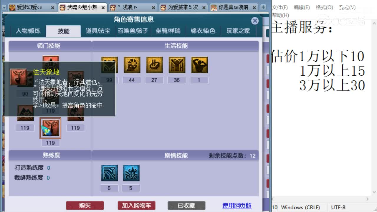 cc_capture_20230726113432