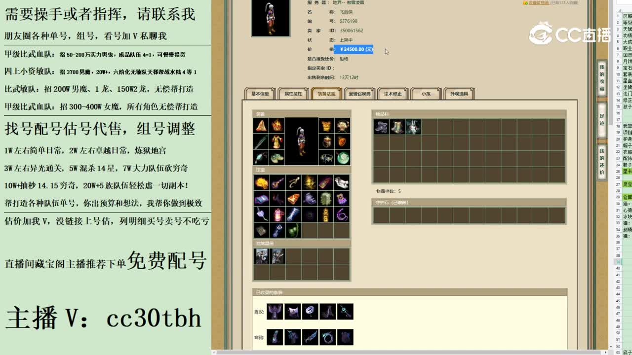 2023-07-26 11-43-05男人123