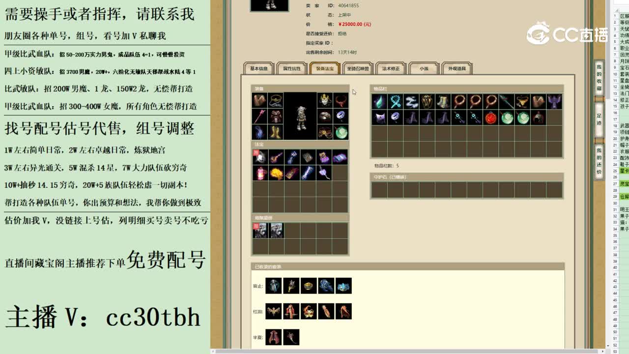 2023-07-26 11-53-39男鬼123