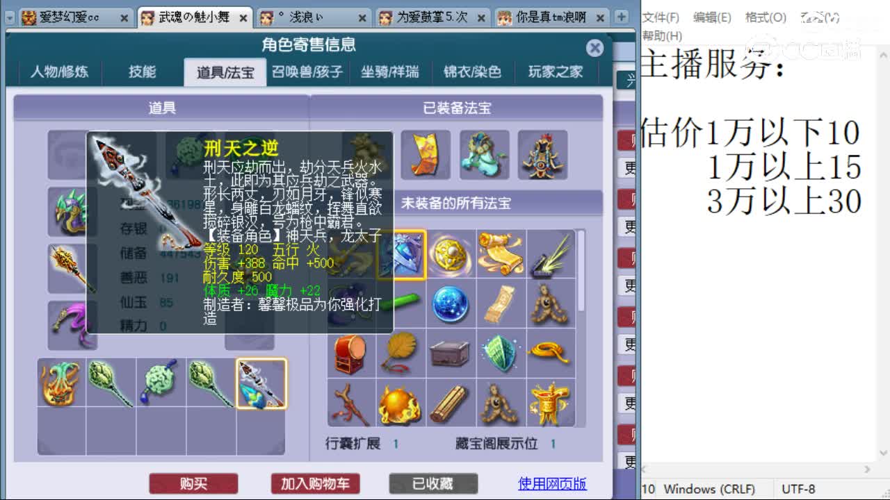 cc_capture_20230726115344