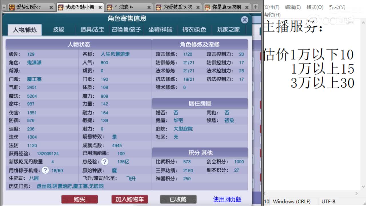 cc_capture_20230726120341
