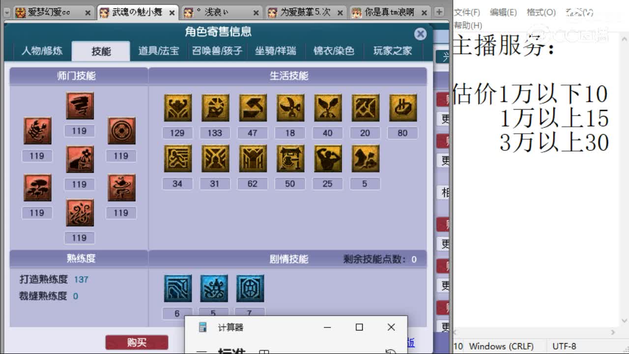 cc_capture_20230726122516