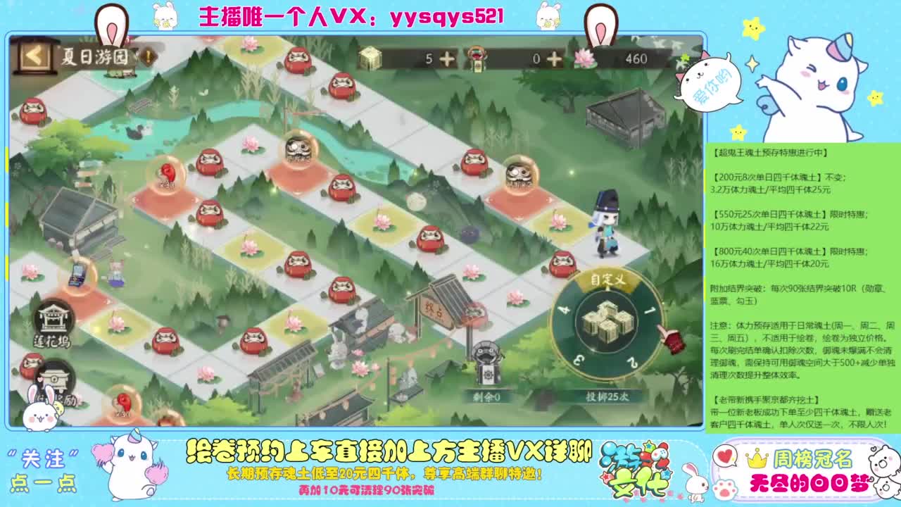 接绘卷。全包前20，单日，多日套餐 第1段