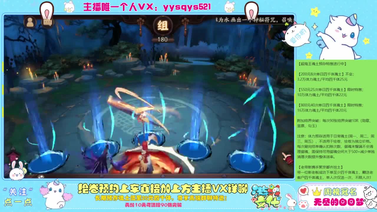接绘卷。全包前20，单日，多日套餐 第2段