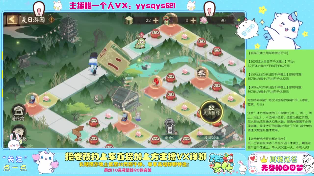 接绘卷。全包前20，单日，多日套餐 第1段