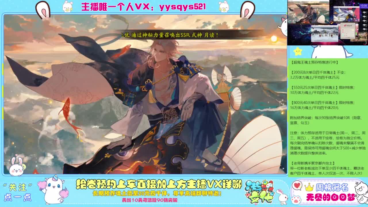 接绘卷。全包前20，单日，多日套餐 第2段