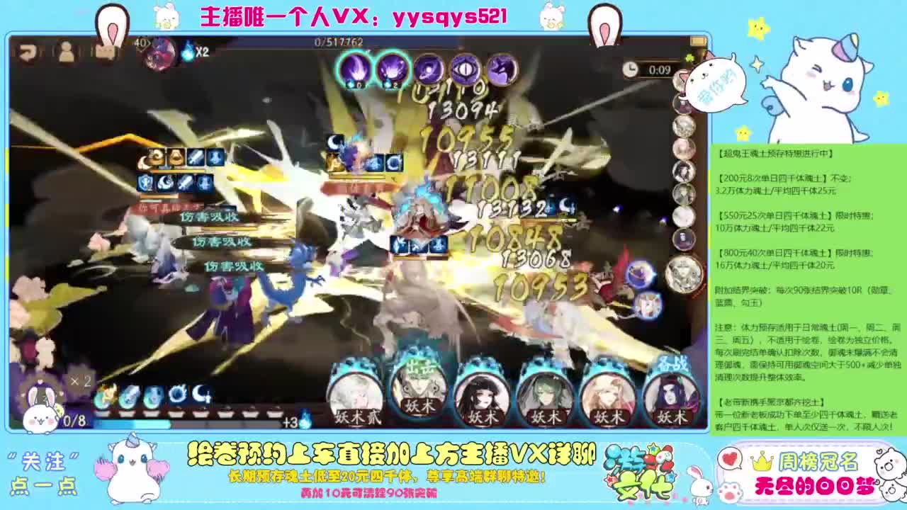 接绘卷。全包前20，单日，多日套餐