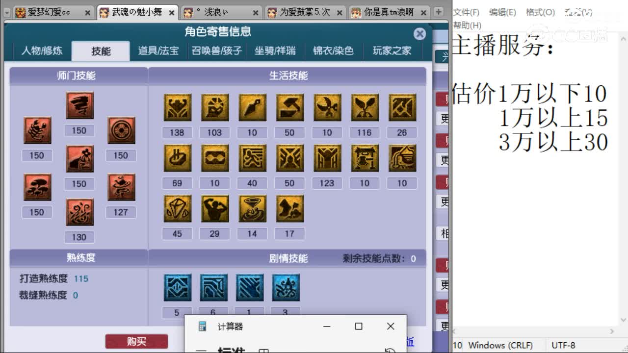 cc_capture_20230726124215