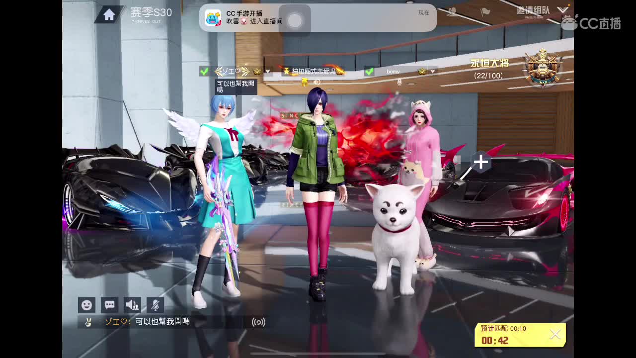 在线寻找下一家 第1段