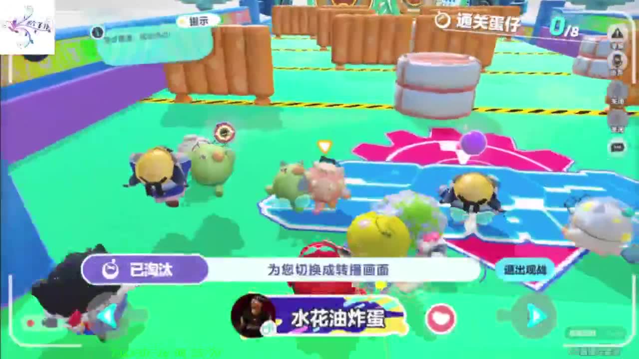 祝大家开心每一天 第2段