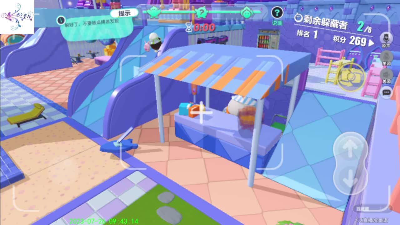 祝大家开心每一天 第4段