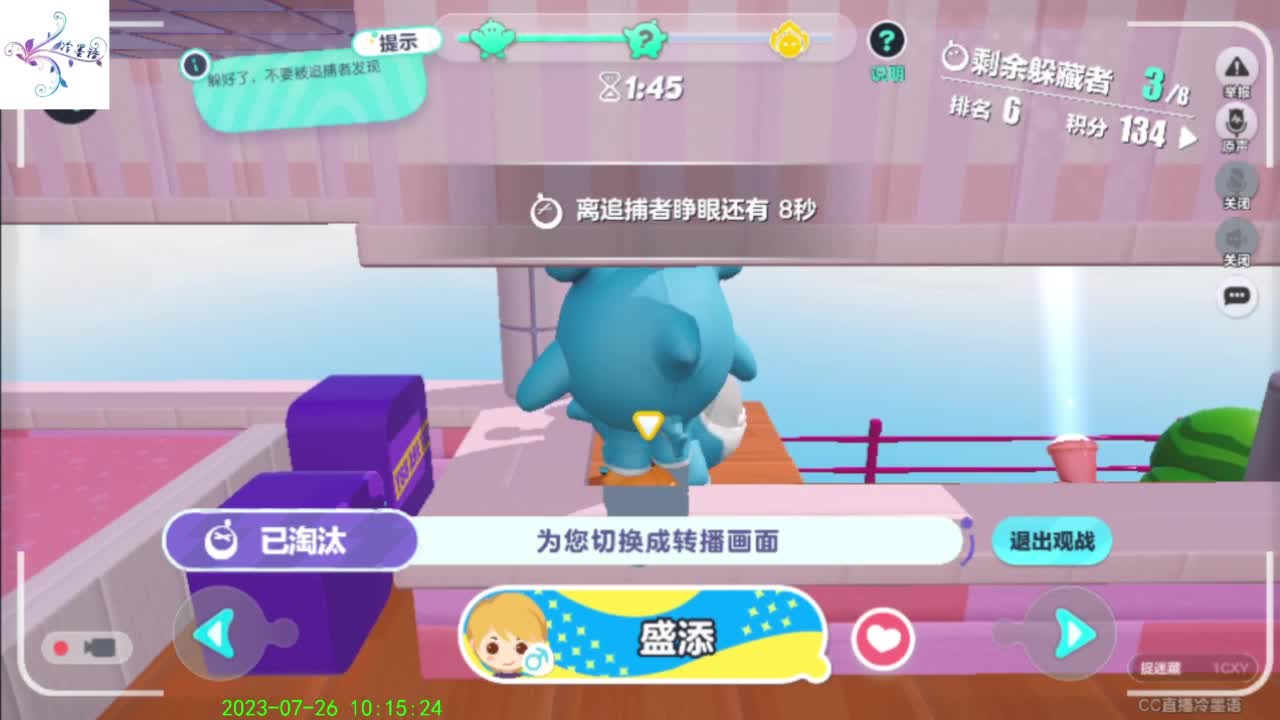 祝大家开心每一天 第5段