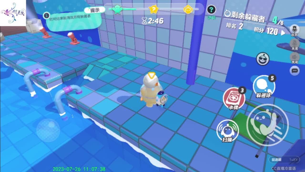 祝大家开心每一天 第7段