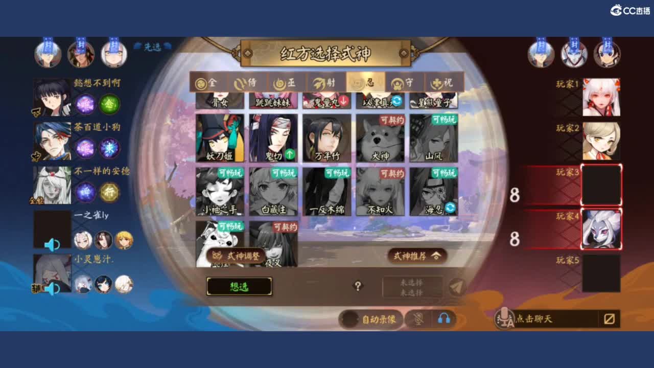 啊？ 第1段