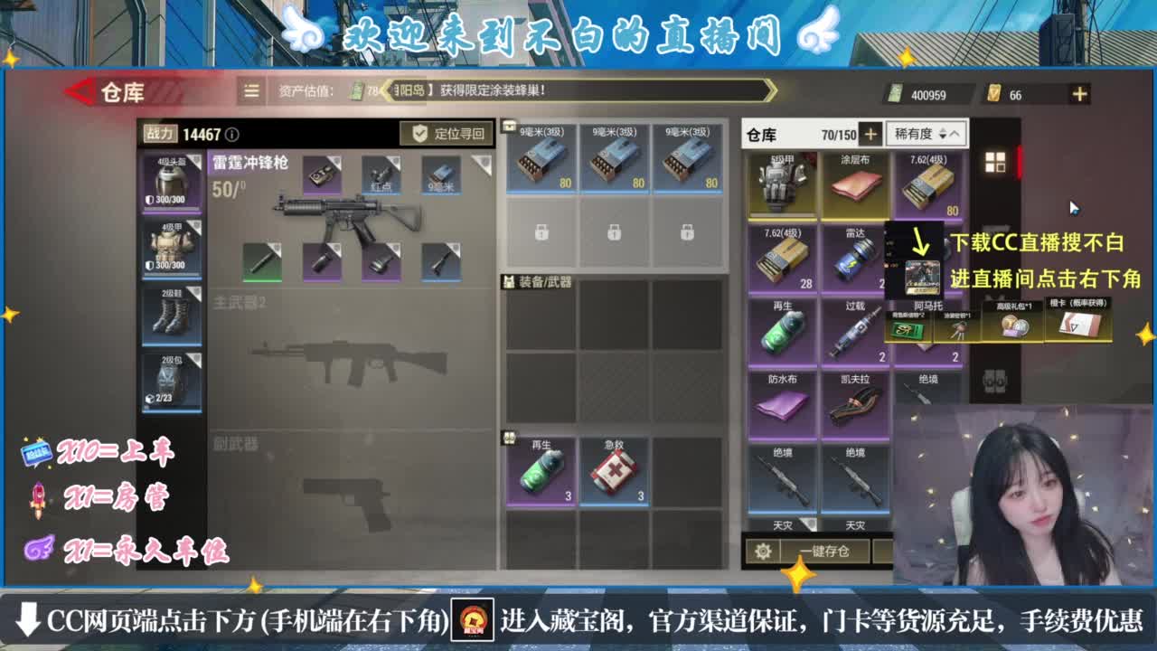 欸嘿嘿嘿 第3段