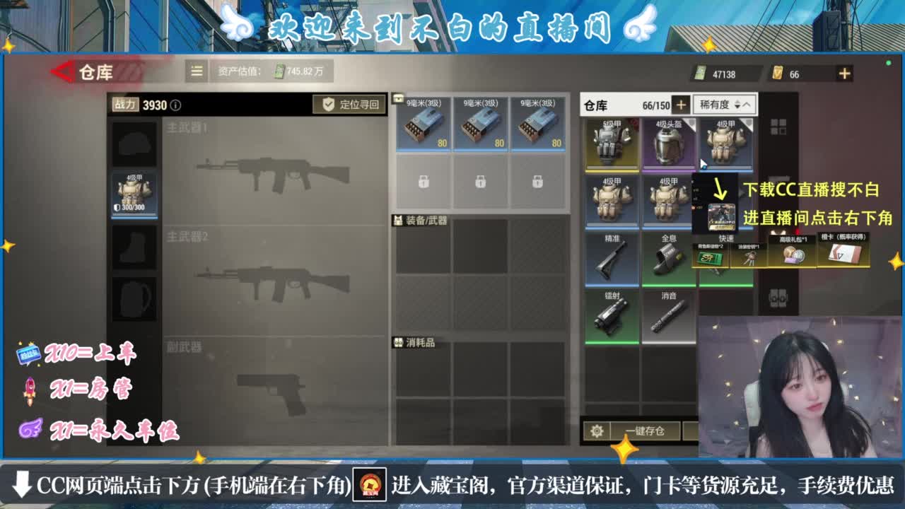 欸嘿嘿嘿 第4段