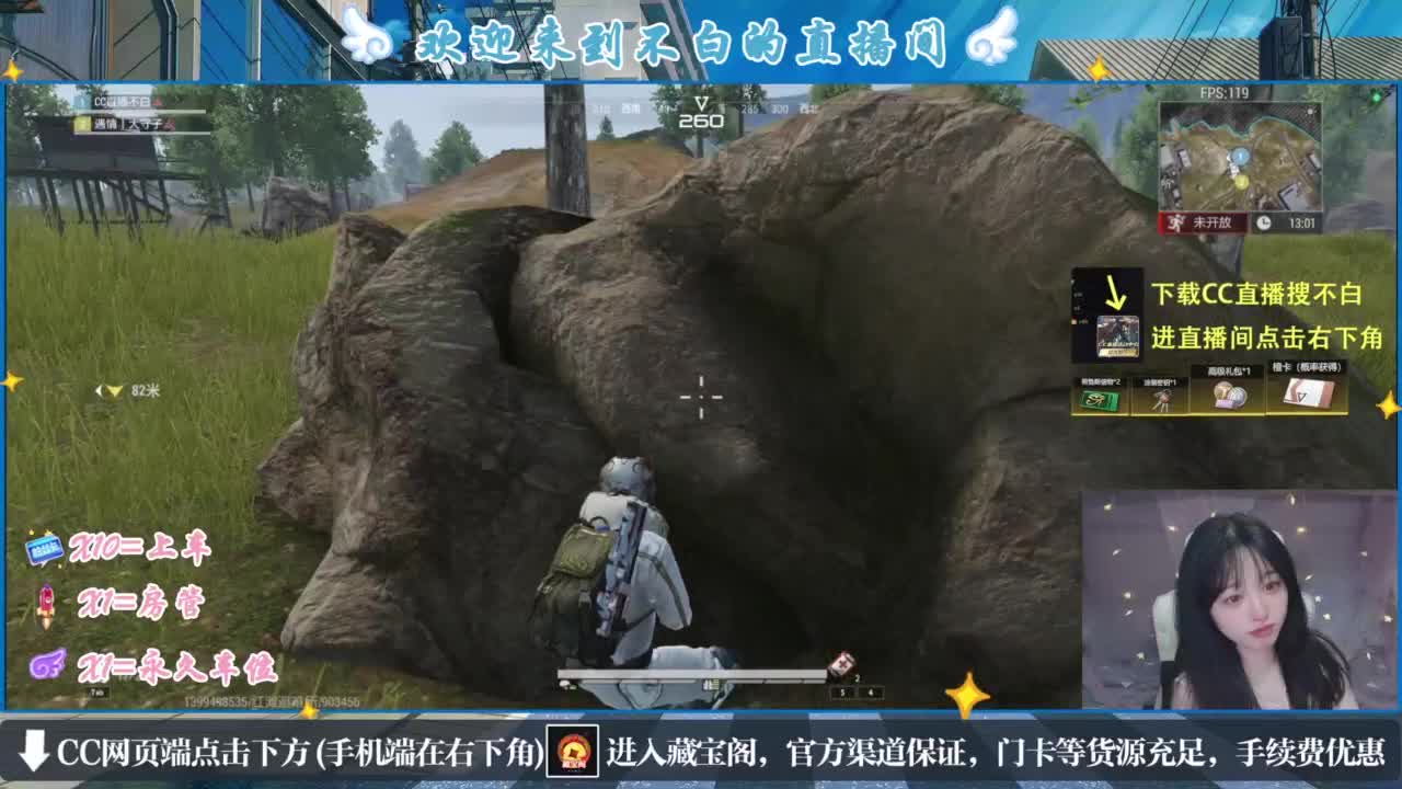 欸嘿嘿嘿 第5段