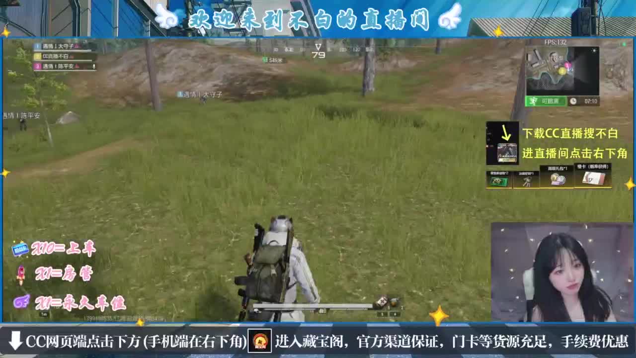 欸嘿嘿嘿 第6段