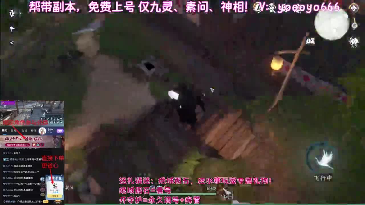 【声优姐姐】接探索、段位各种，来聊天啊 第2段