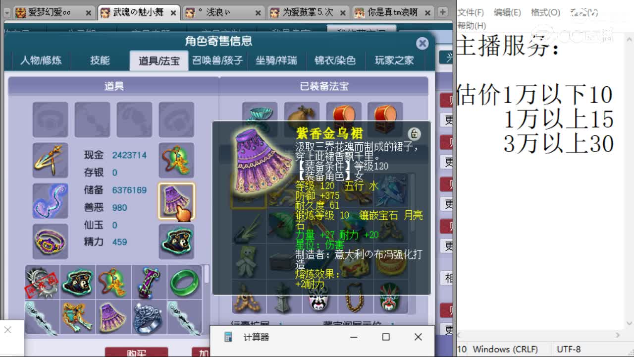 cc_capture_20230726132106