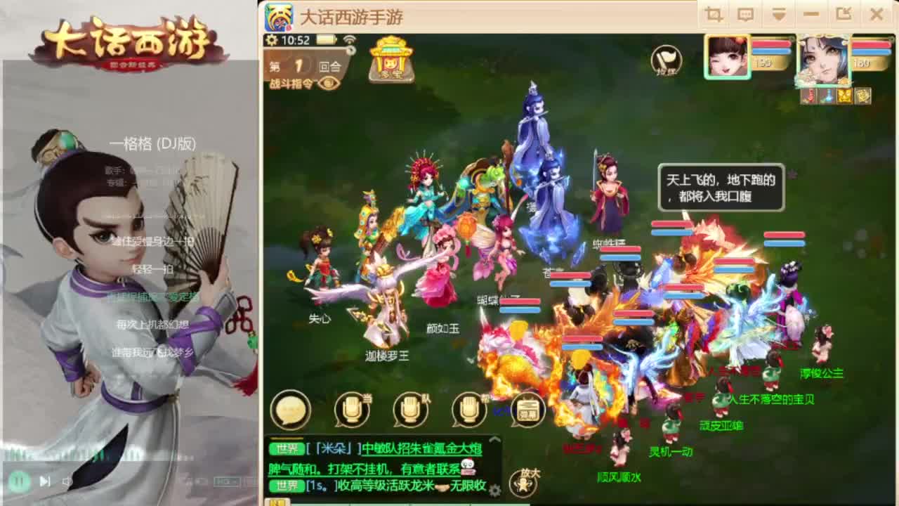 时间服找联赛队友 第1段