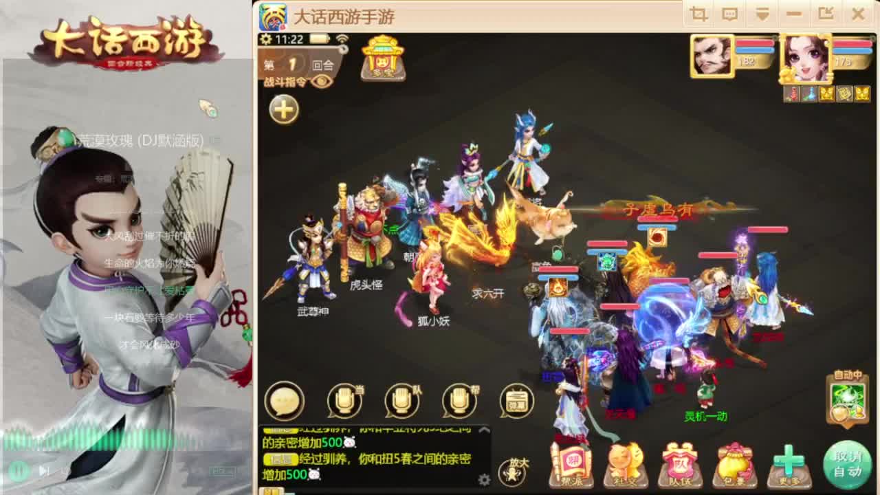 时间服找联赛队友 第2段