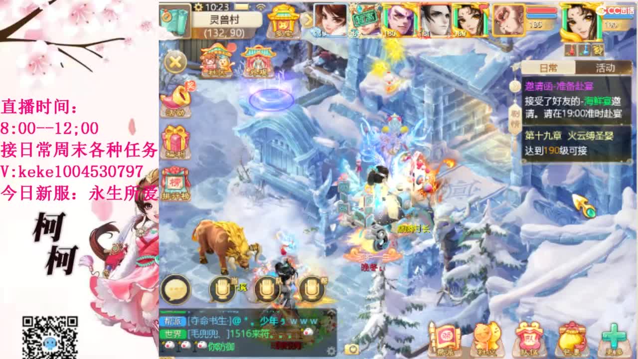 最费电主播~~ 第7段