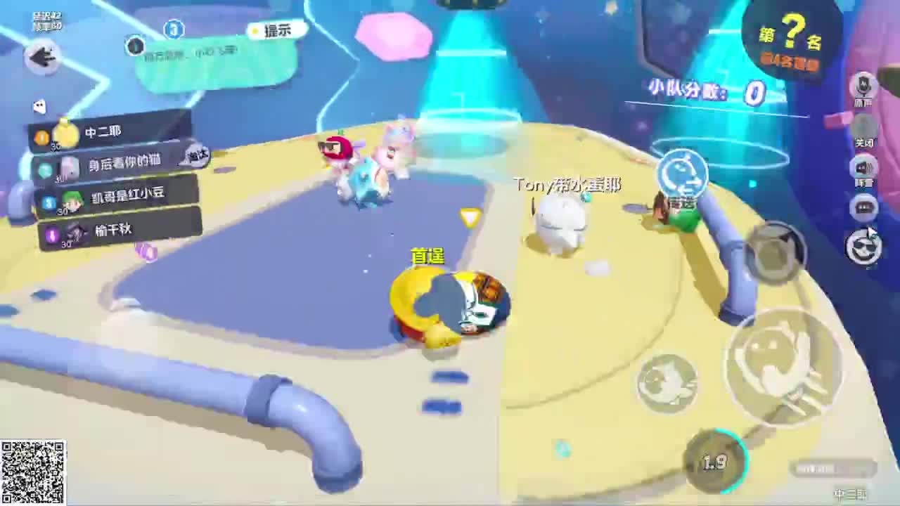 悠哉悠哉冲关 第2段