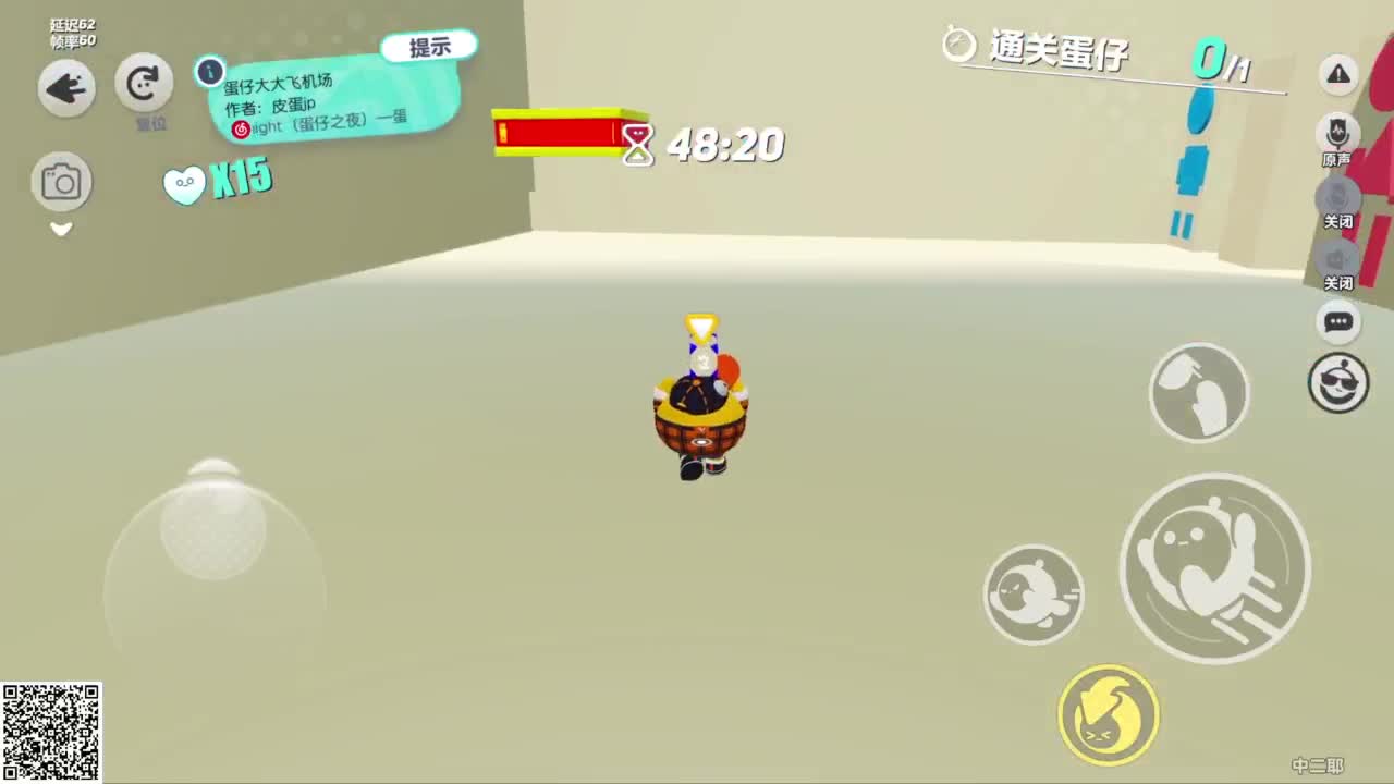 悠哉悠哉冲关 第4段