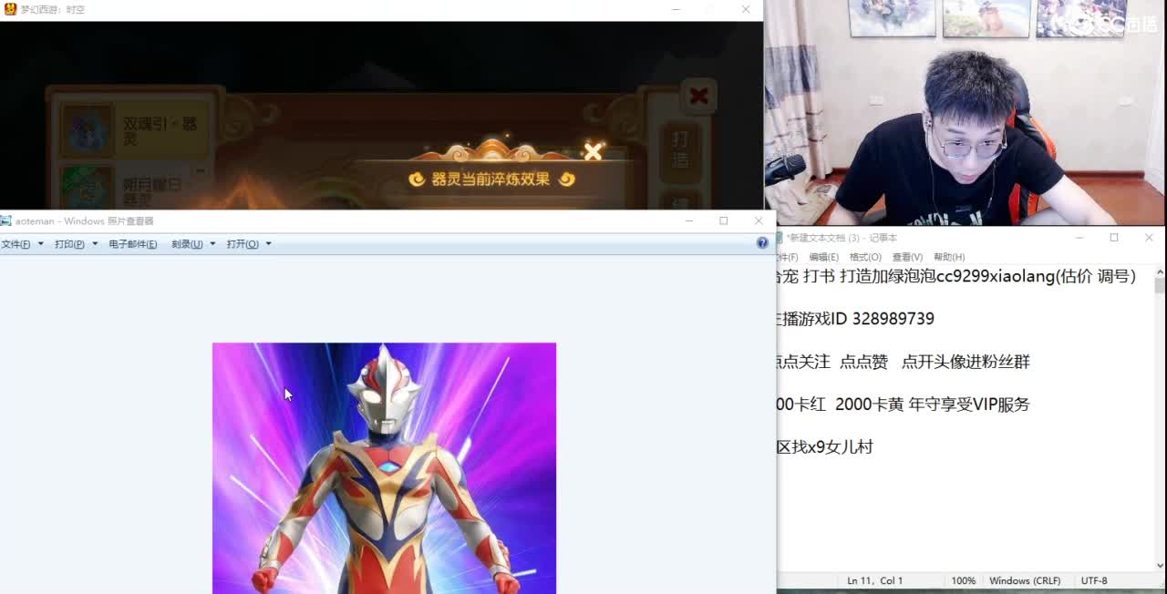 集合 马上就出货了 第2段