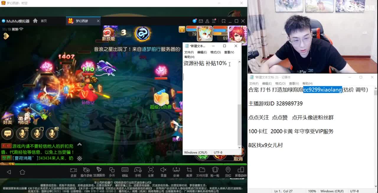 集合 马上就出货了 第4段