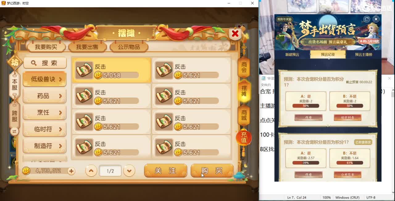 集合 马上就出货了 第6段
