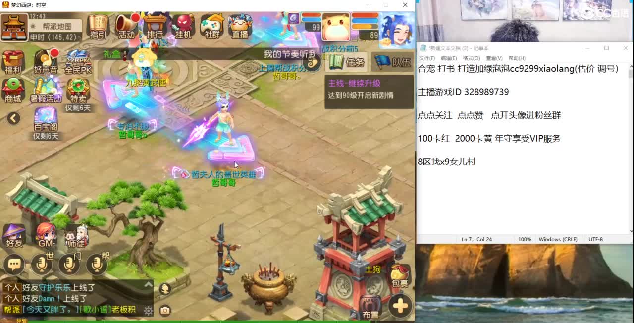 集合 马上就出货了 第7段