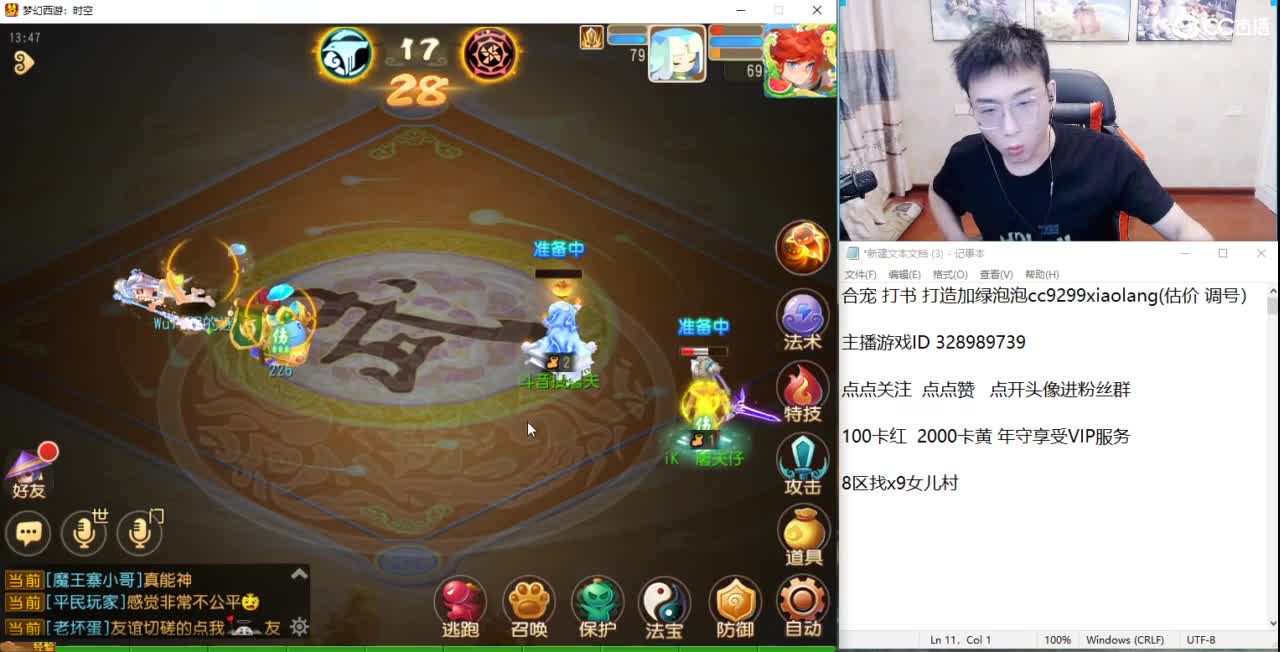 集合 马上就出货了 第9段
