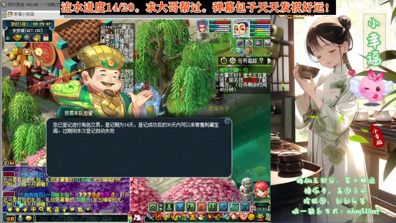 接资源❤专业安全效率 第1段