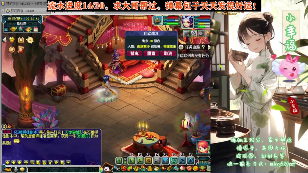 接资源❤专业安全效率 第3段