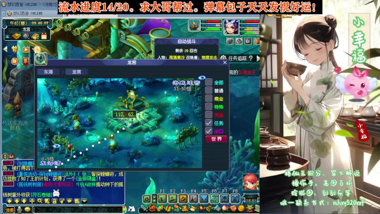 接资源❤专业安全效率 第4段