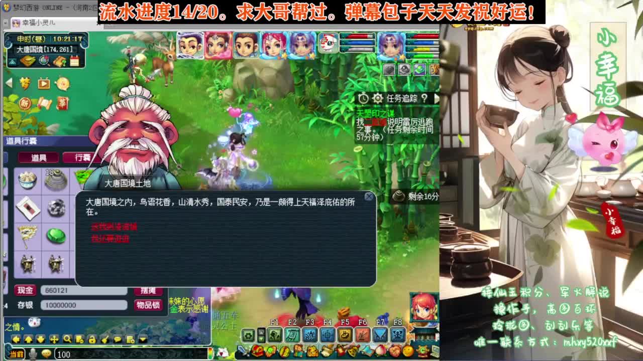 接资源❤专业安全效率 第5段