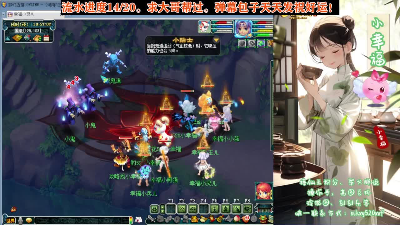 接资源❤专业安全效率 第6段