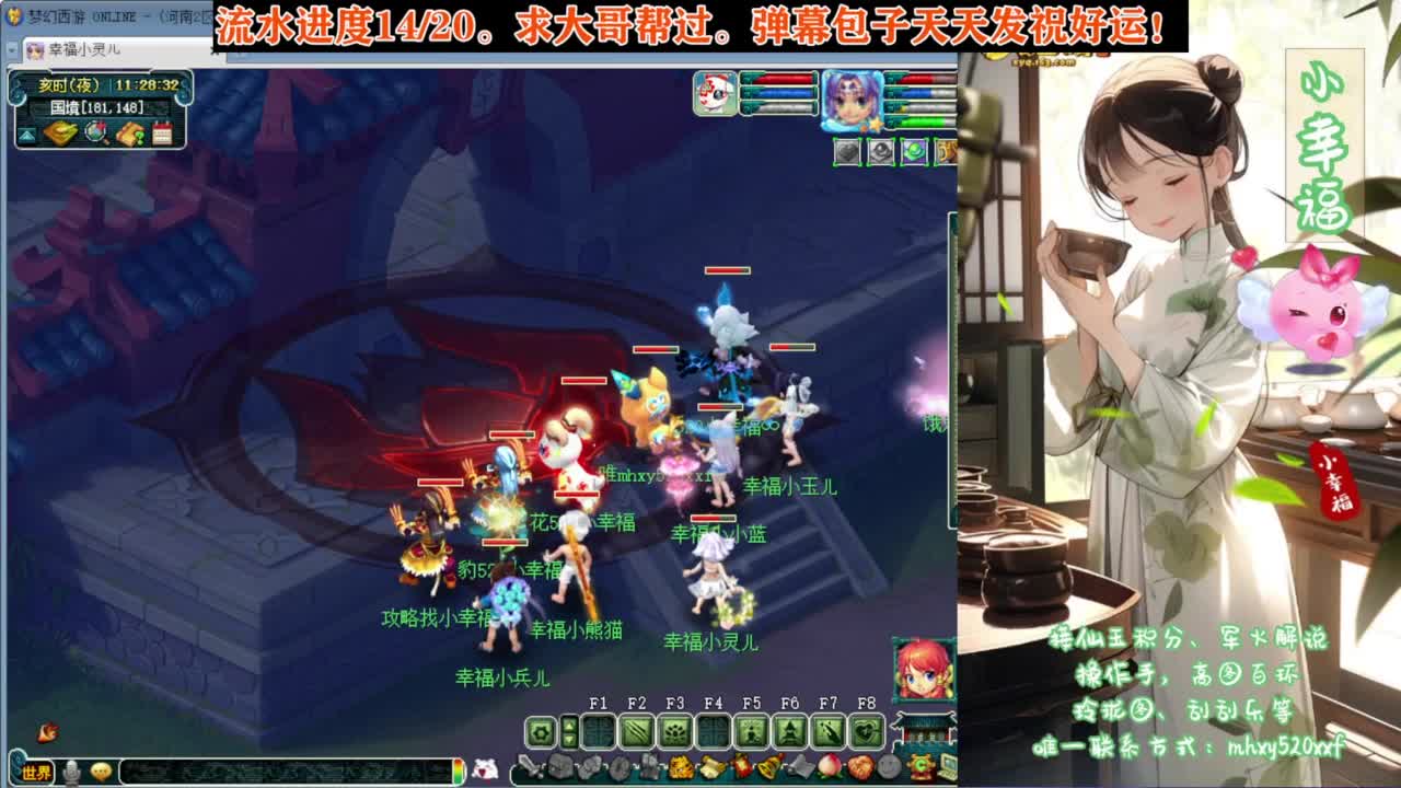 接资源❤专业安全效率 第7段