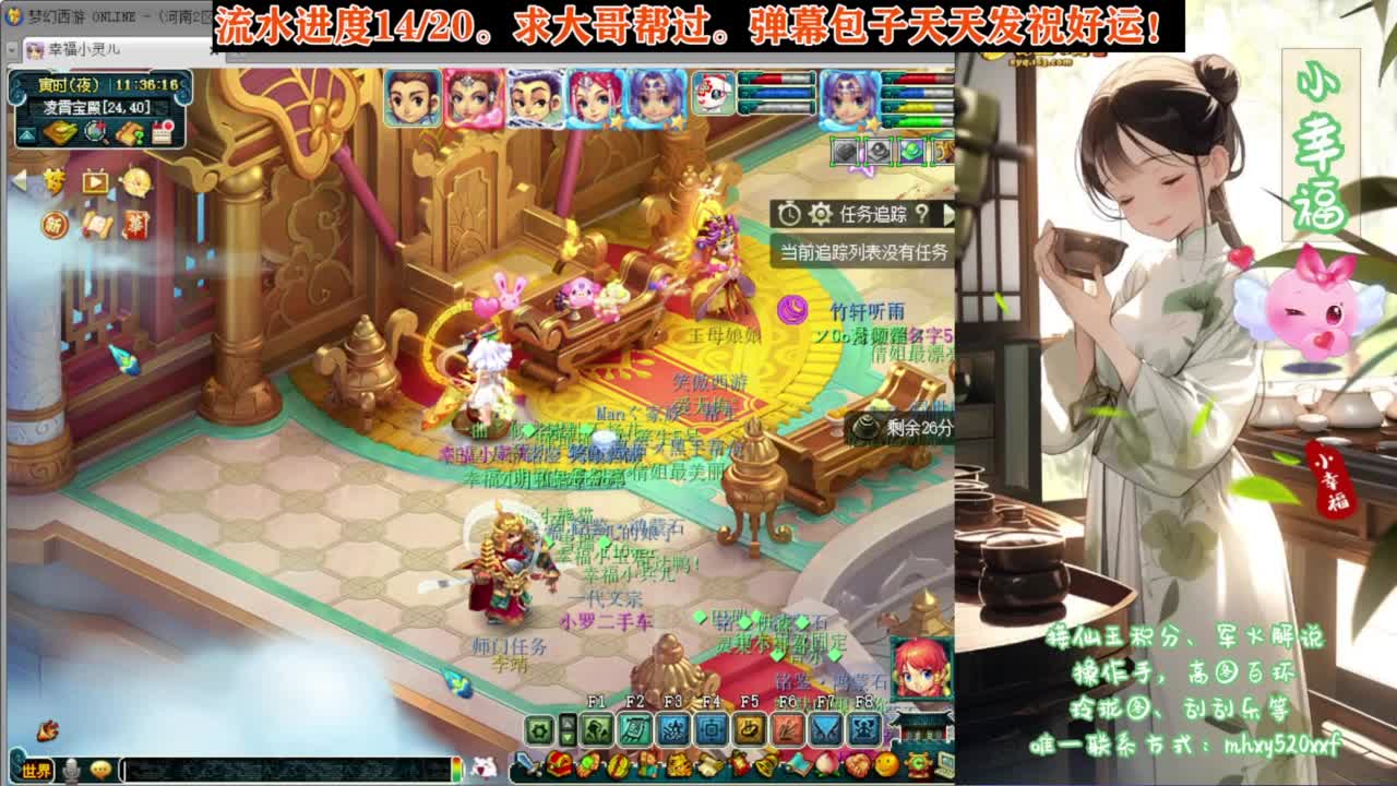 接资源❤专业安全效率 第8段