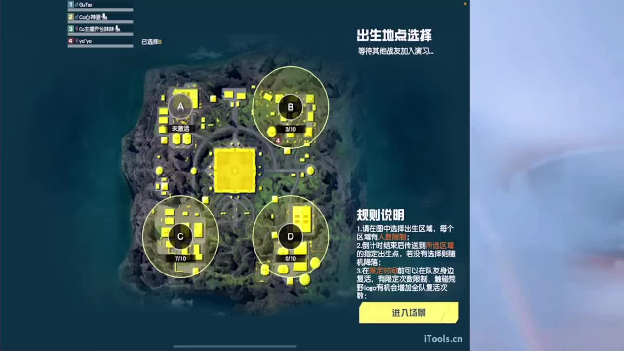 我想要你们都快乐~~不要EMO 第2段