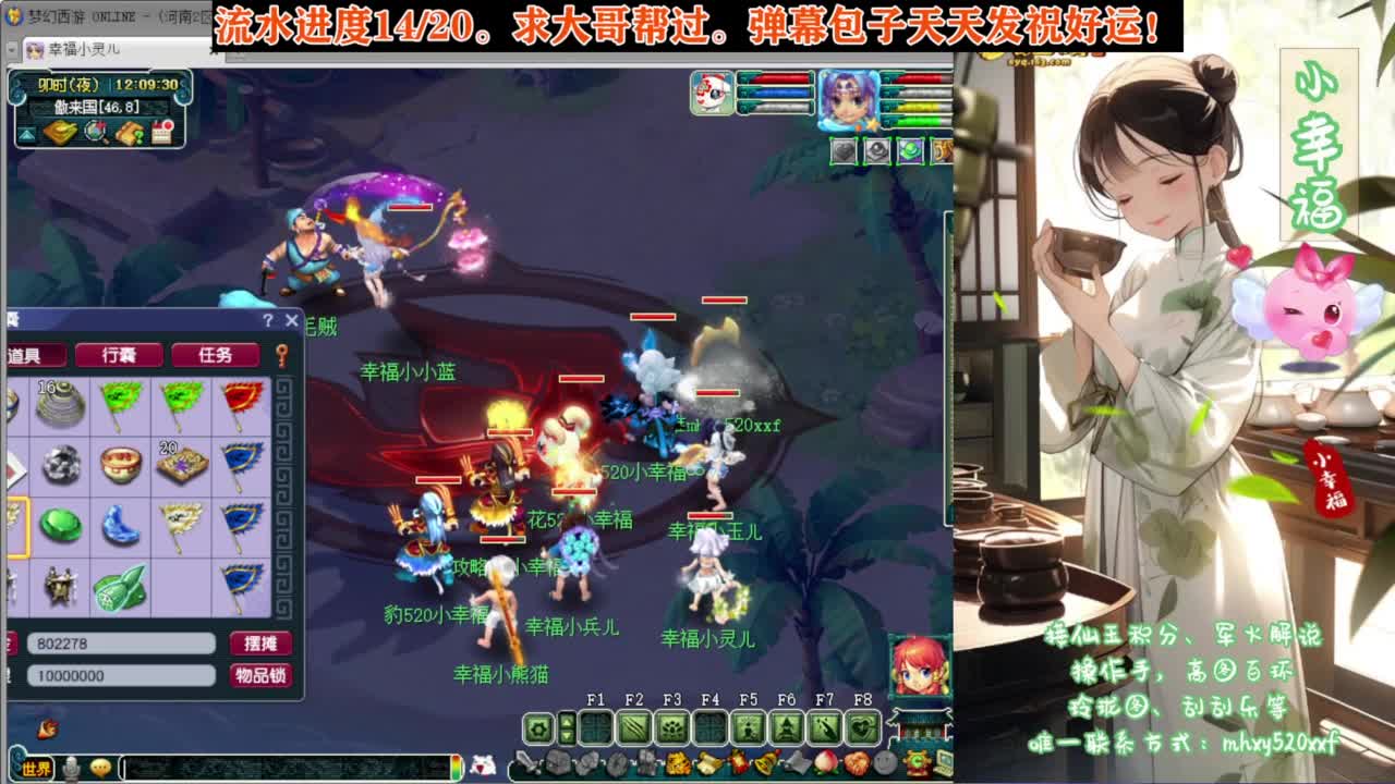 接资源❤专业安全效率 第9段